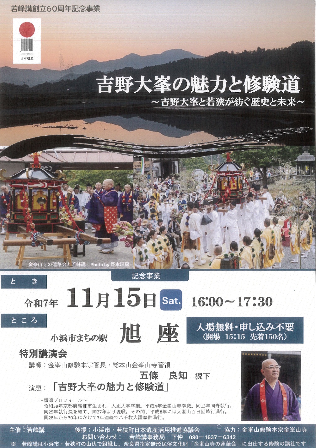 µÈÌîÂçÊ÷¤ÎÌ¥ÎϤȽ¤¸³Æ»