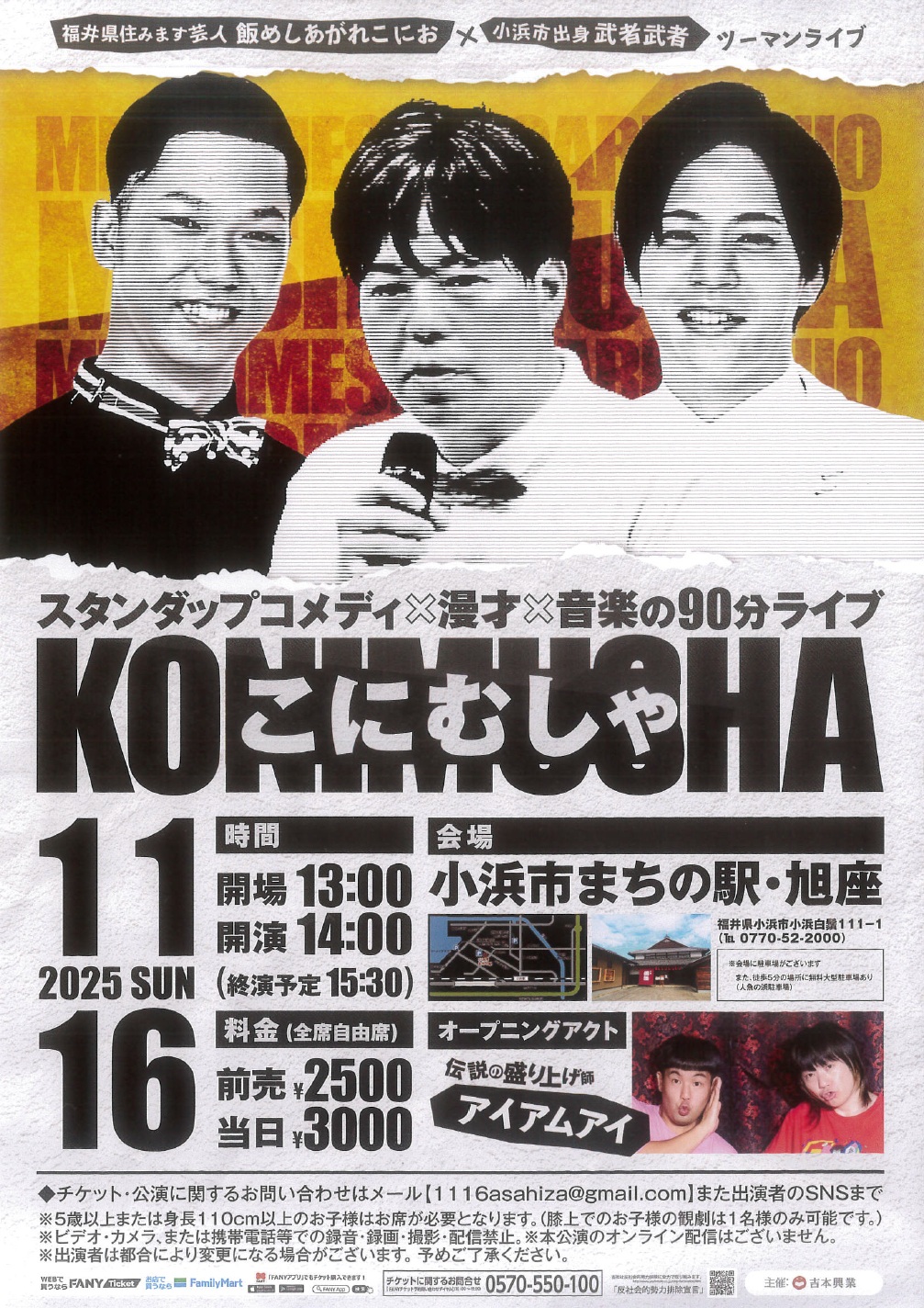 ¤³¤Ë¤à¤·¤ã