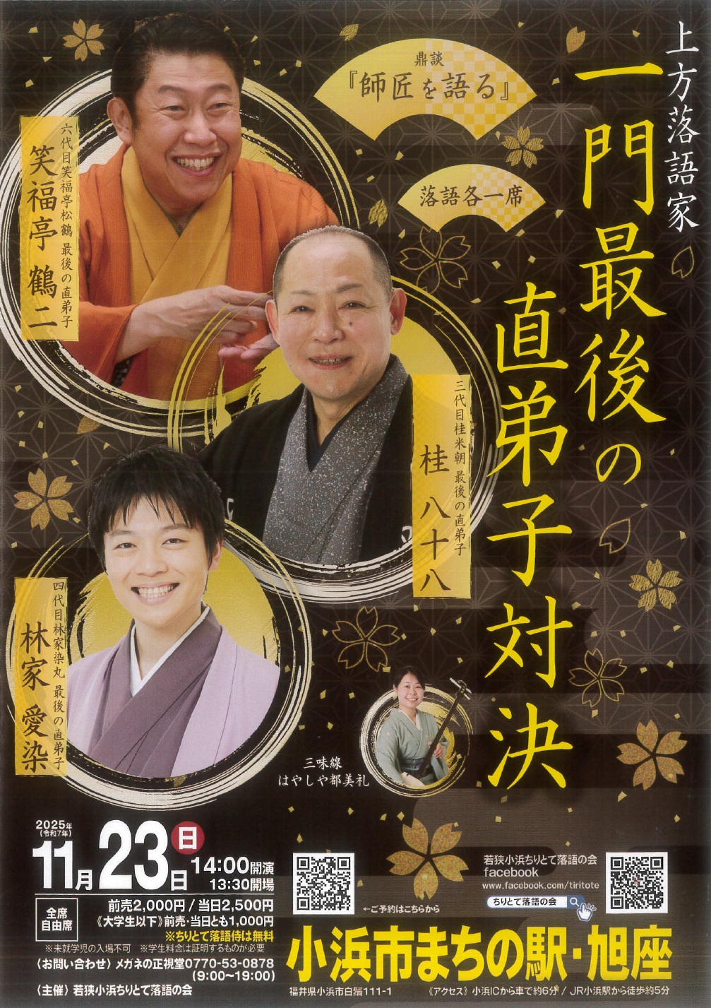 °ìÌçºÇ¸å¤ÎľÄï»ÒÂзè