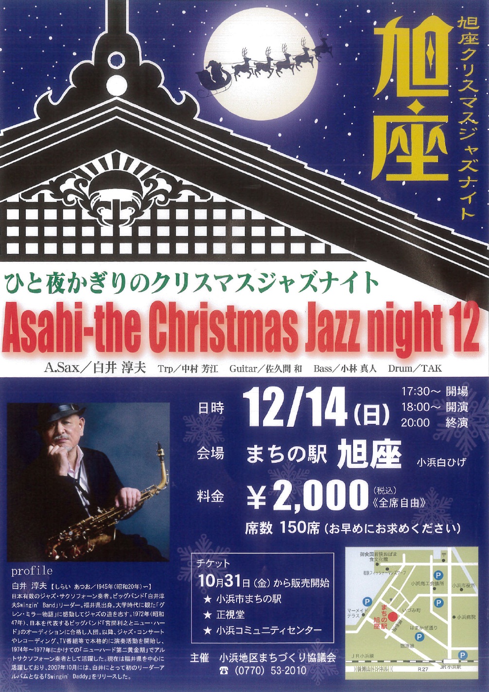 °°ºÂ¥¯¥ê¥¹¥Þ¥¹¥¸¥ã¥º¥Ê¥¤¥È12